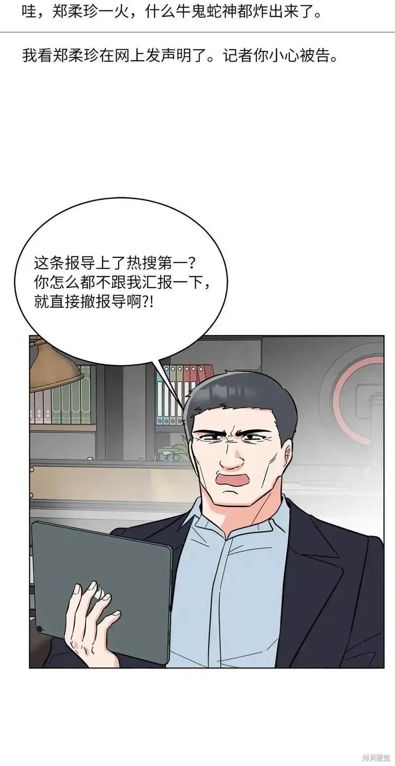 第107话2