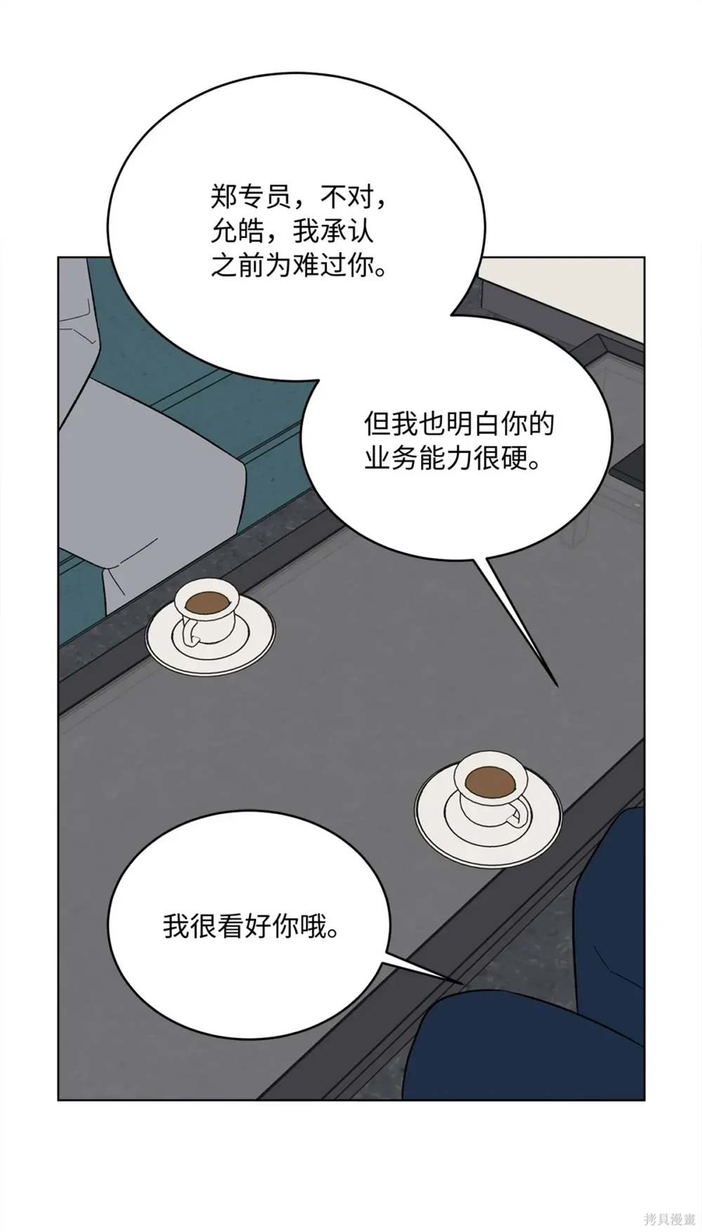 第93话49