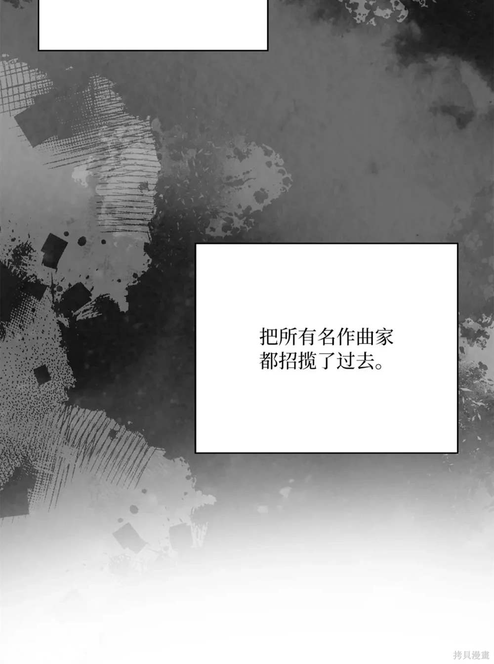 第71话30