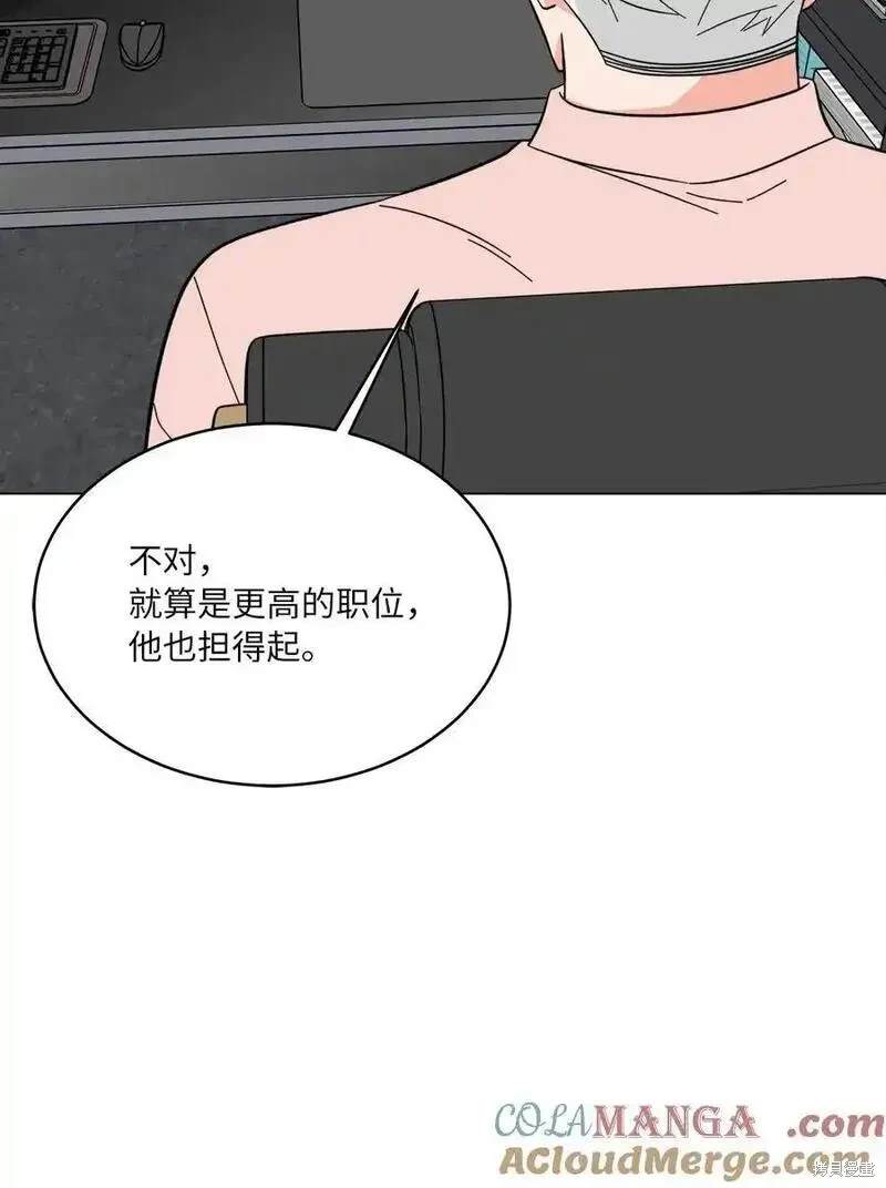 第105话15