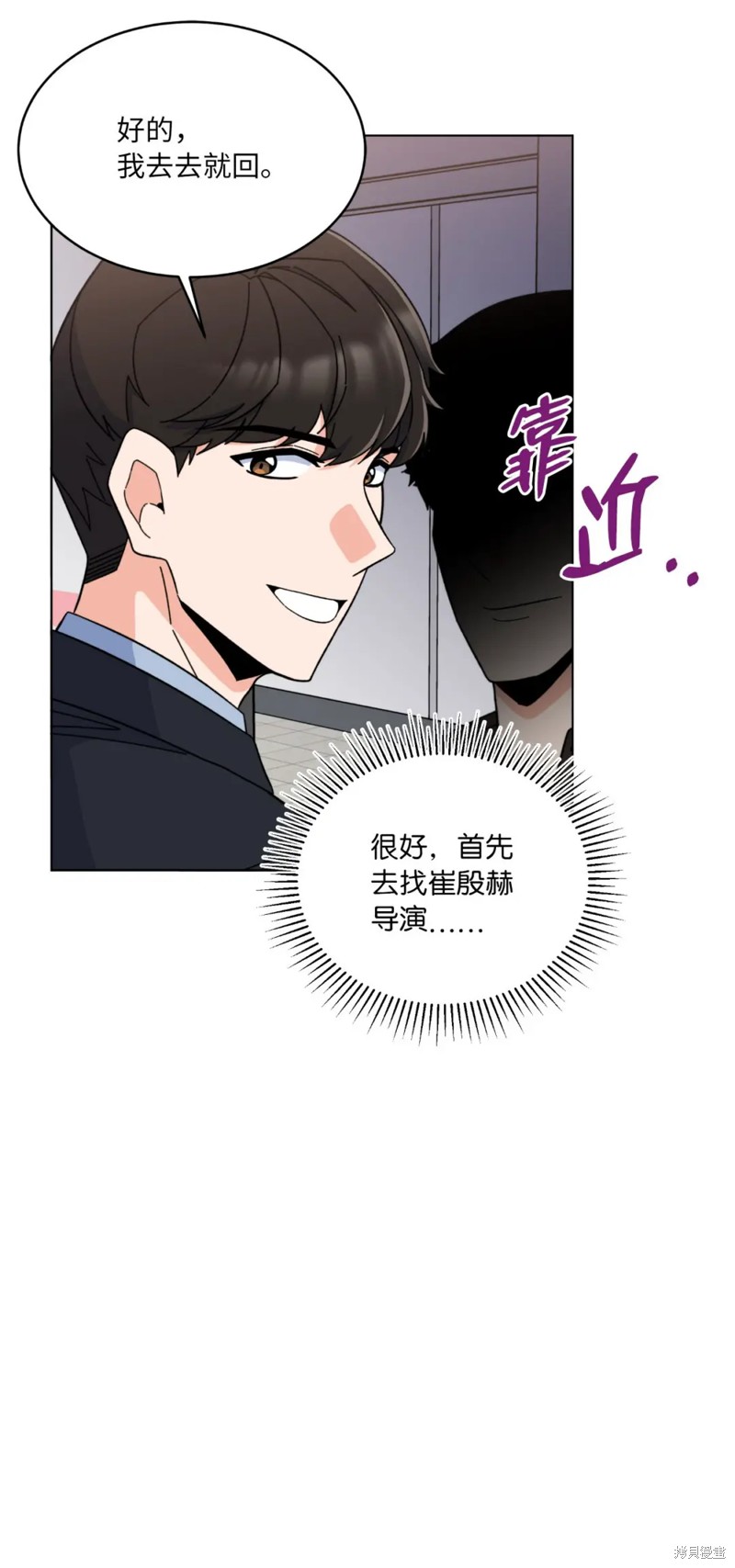 第21话48