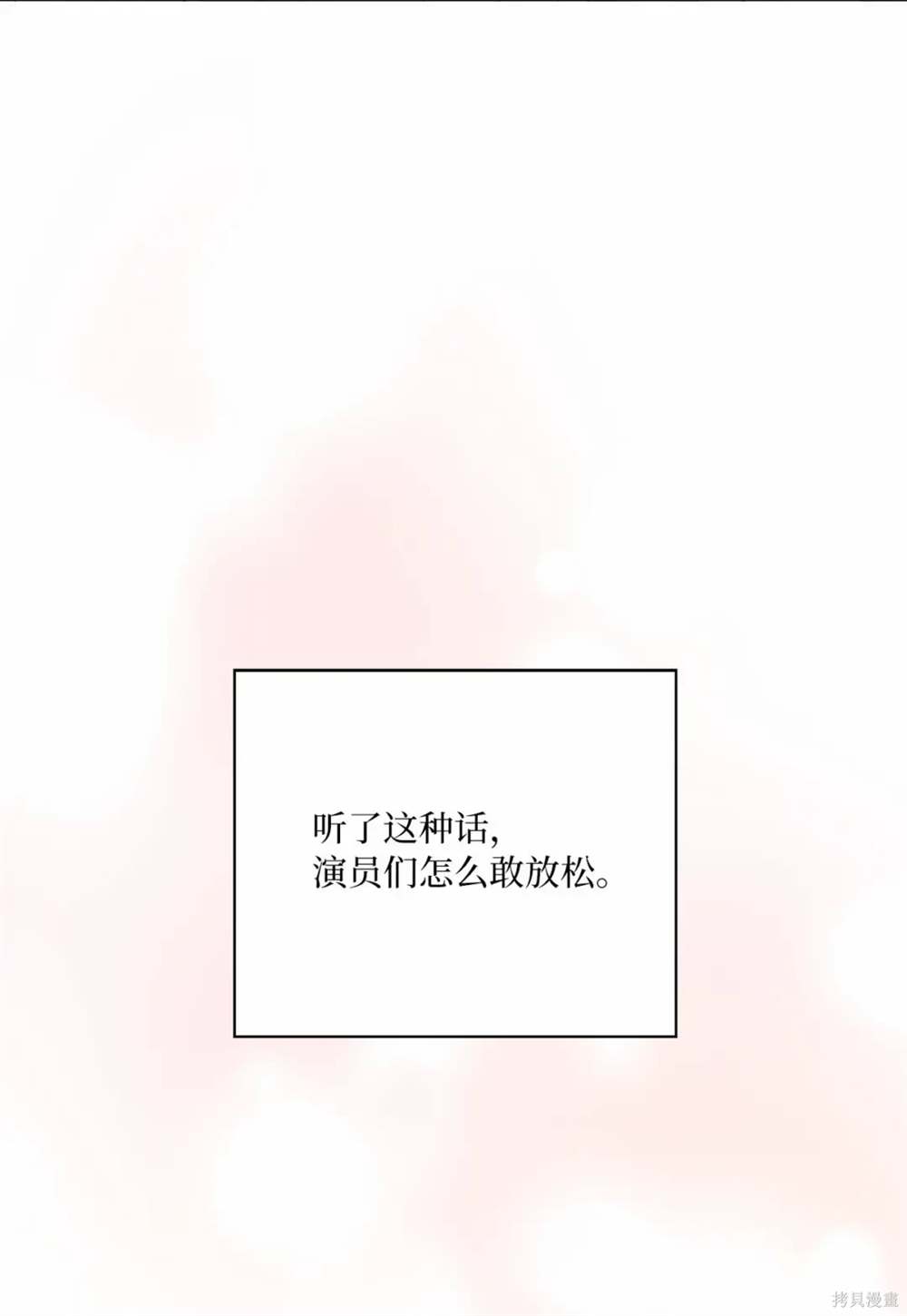 第56话83