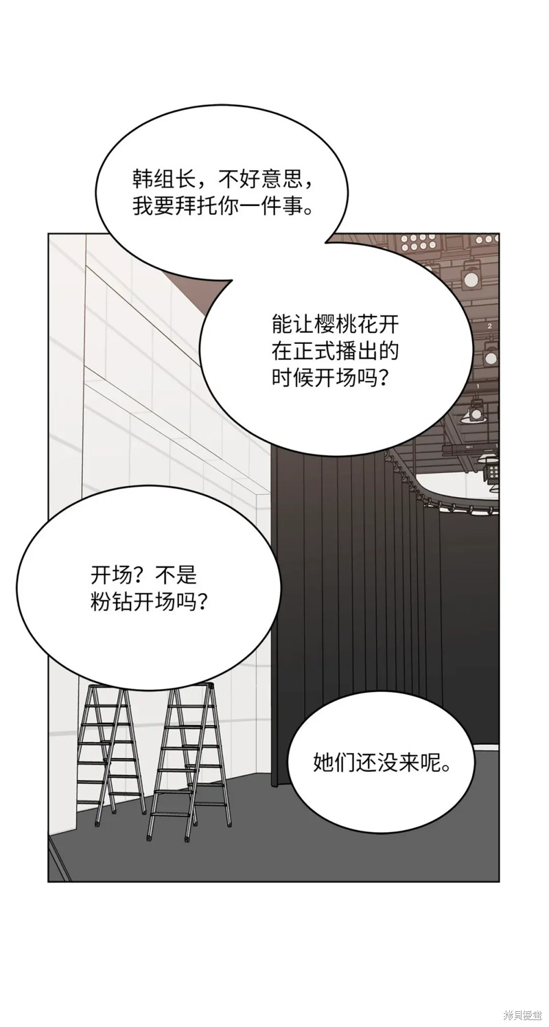 第44话49