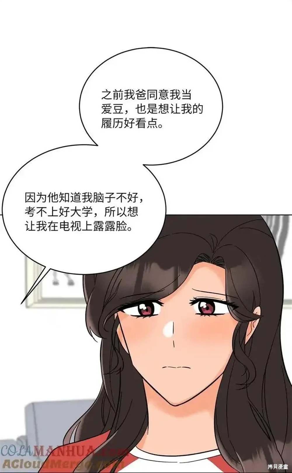 第101话12