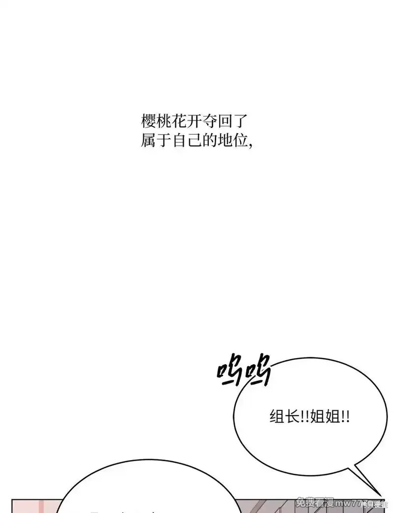 第115话76