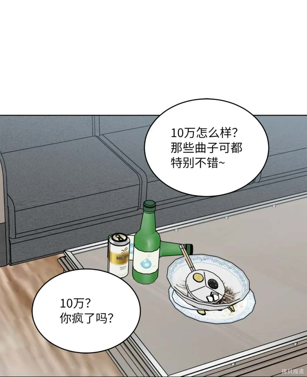 第87话62