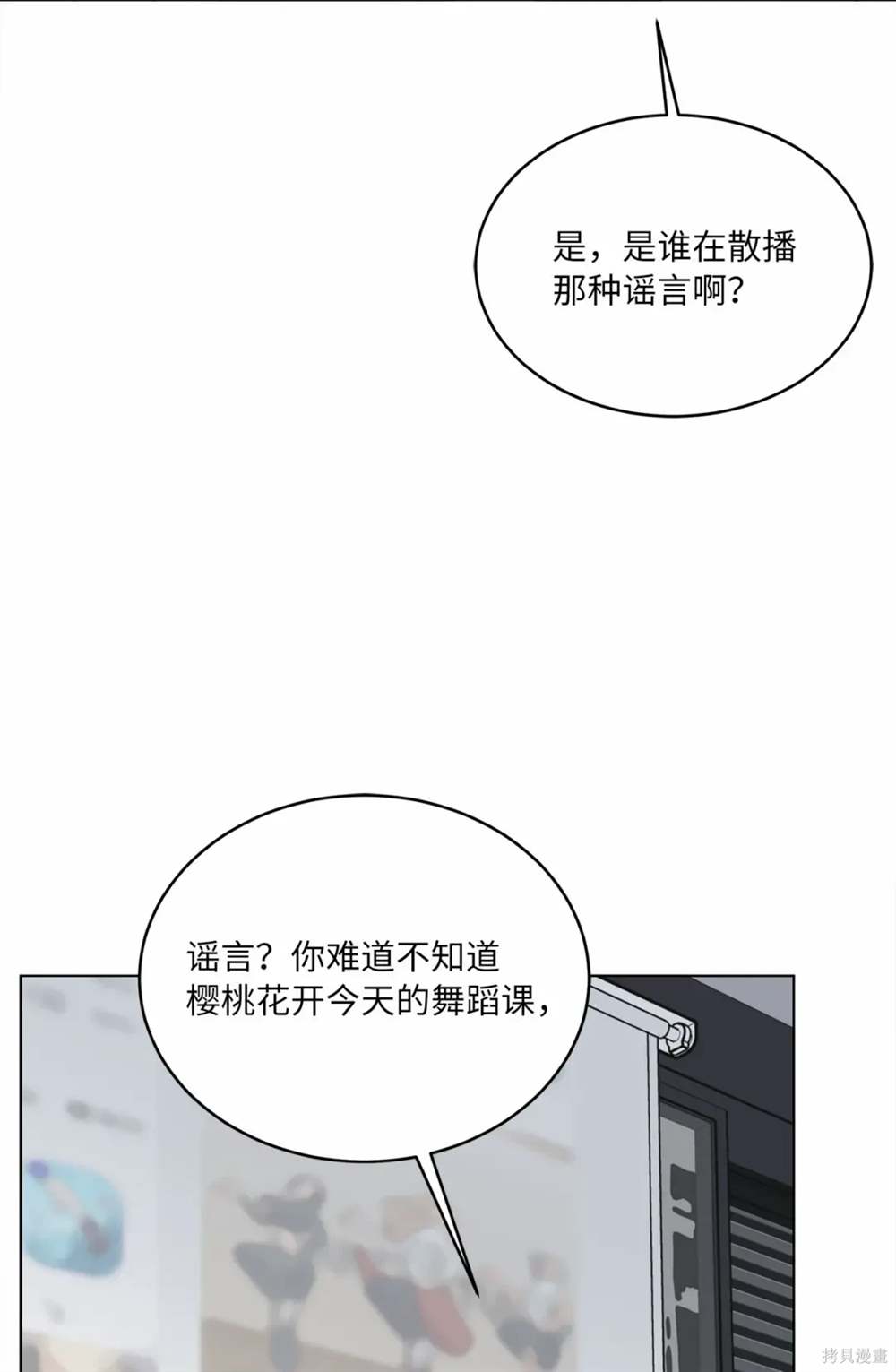 第83话15