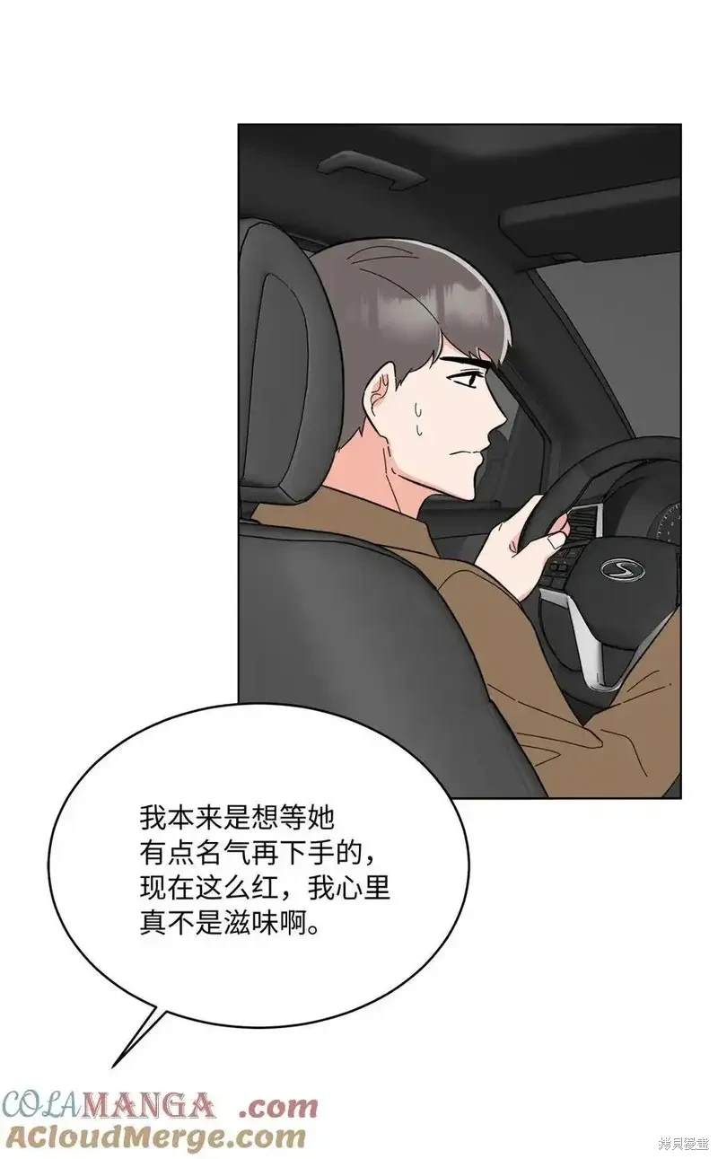 第106话65