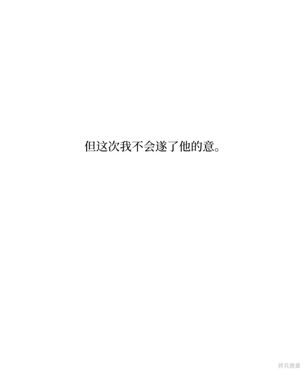 第58话32