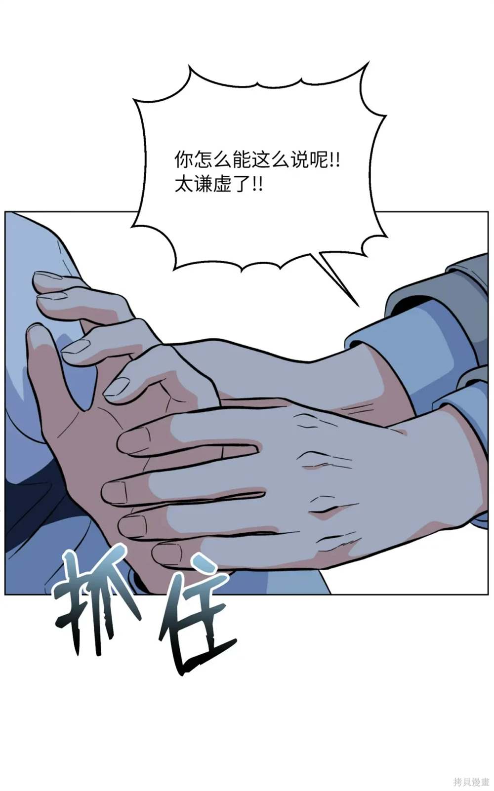 第73话36