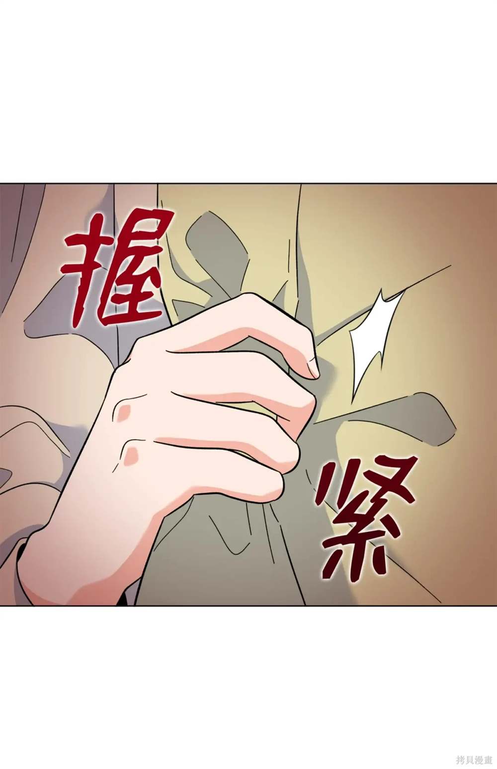 第57话45