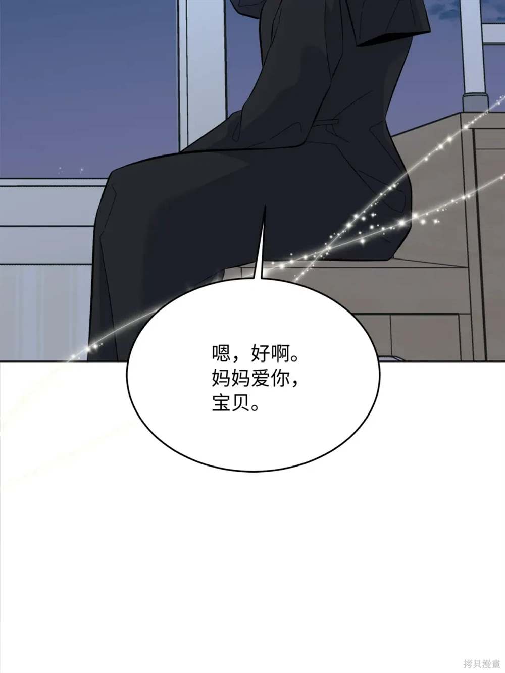 第75话27