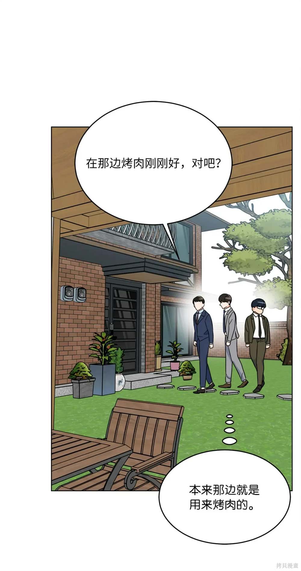 第54话54