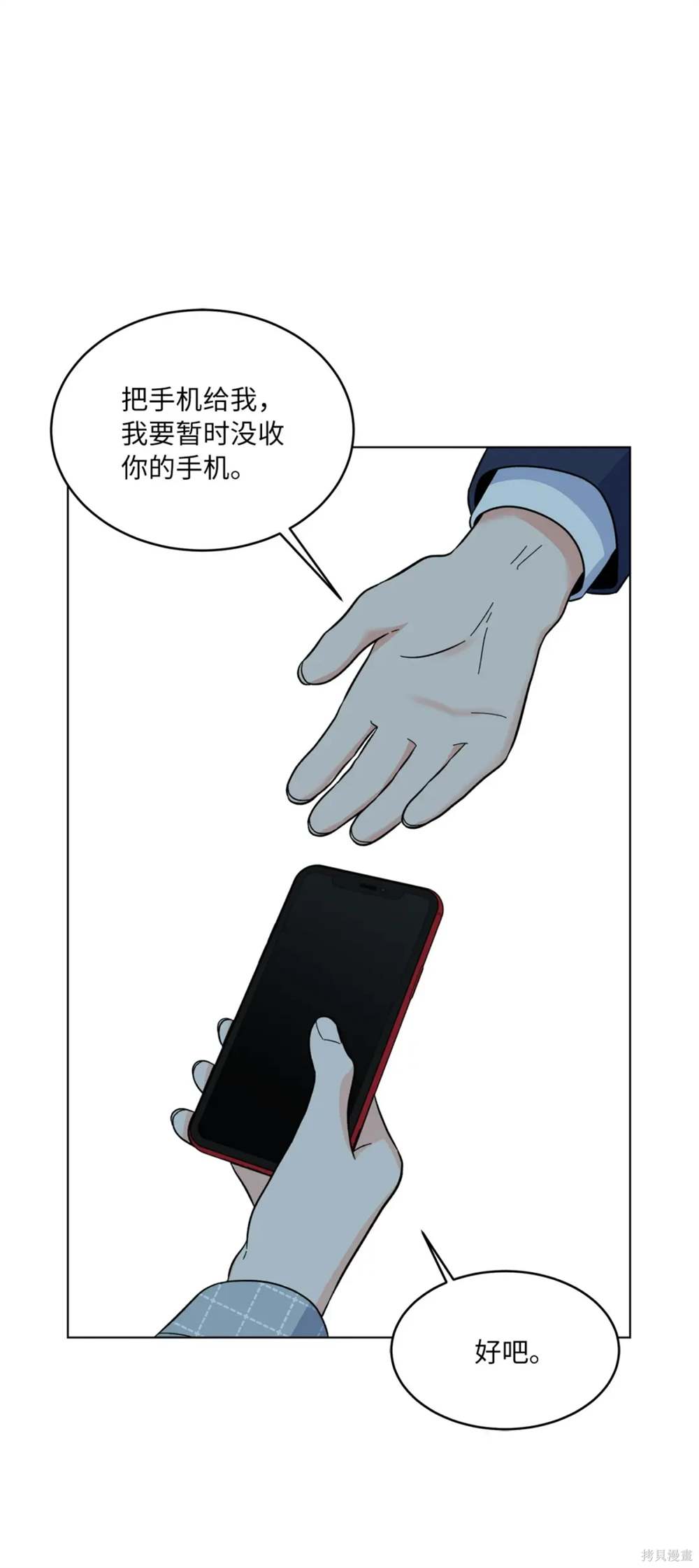 第65话27