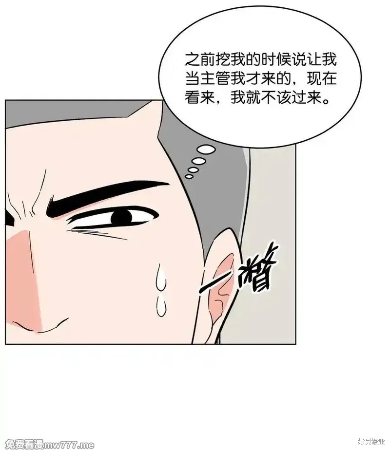 第116话4