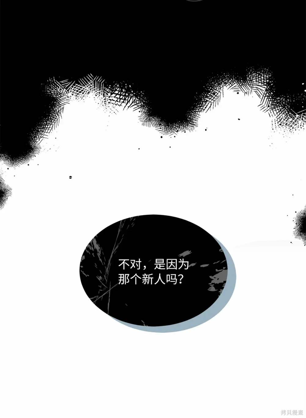 第56话25