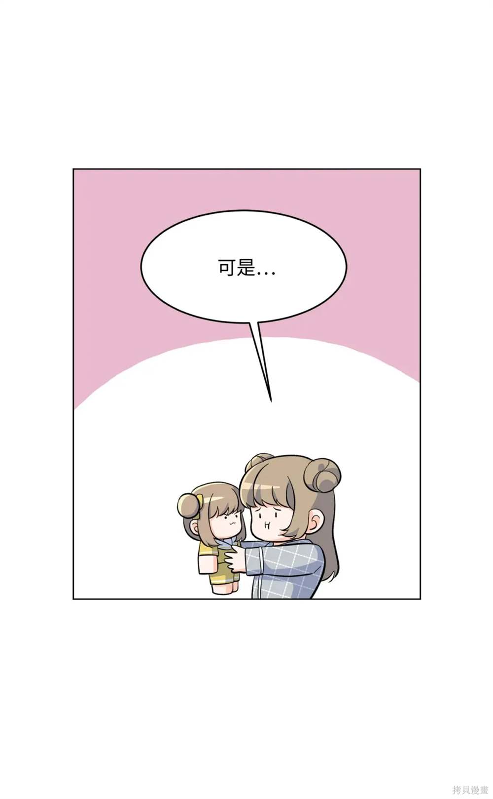 第75话42