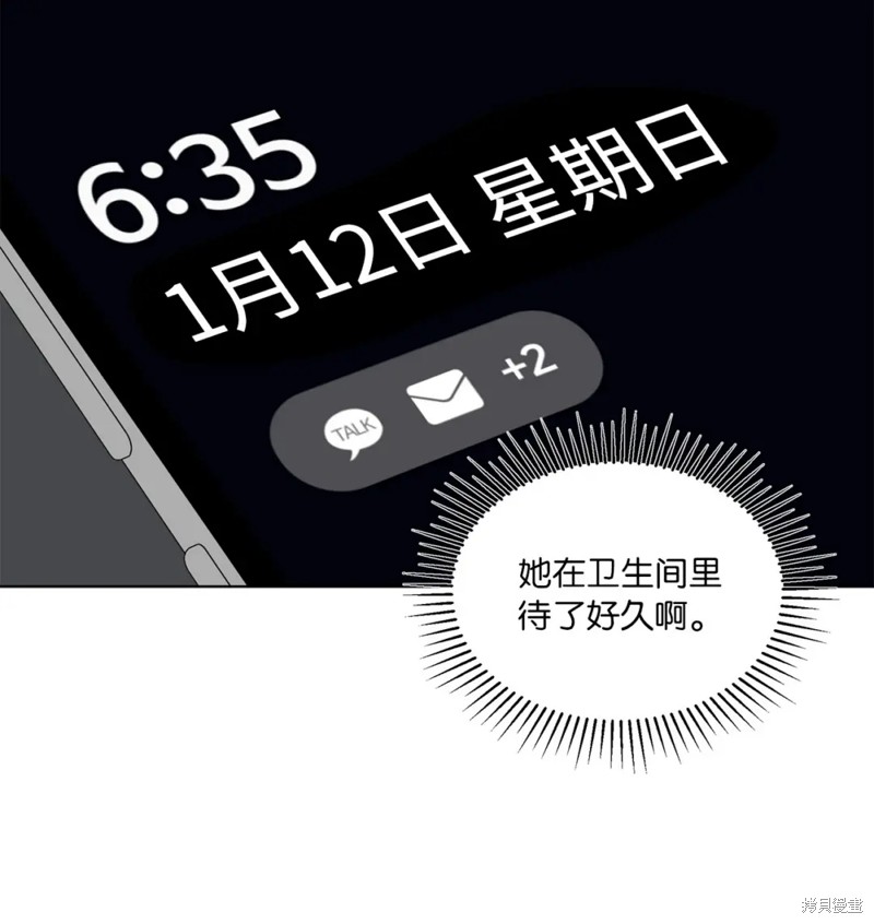 第49话17