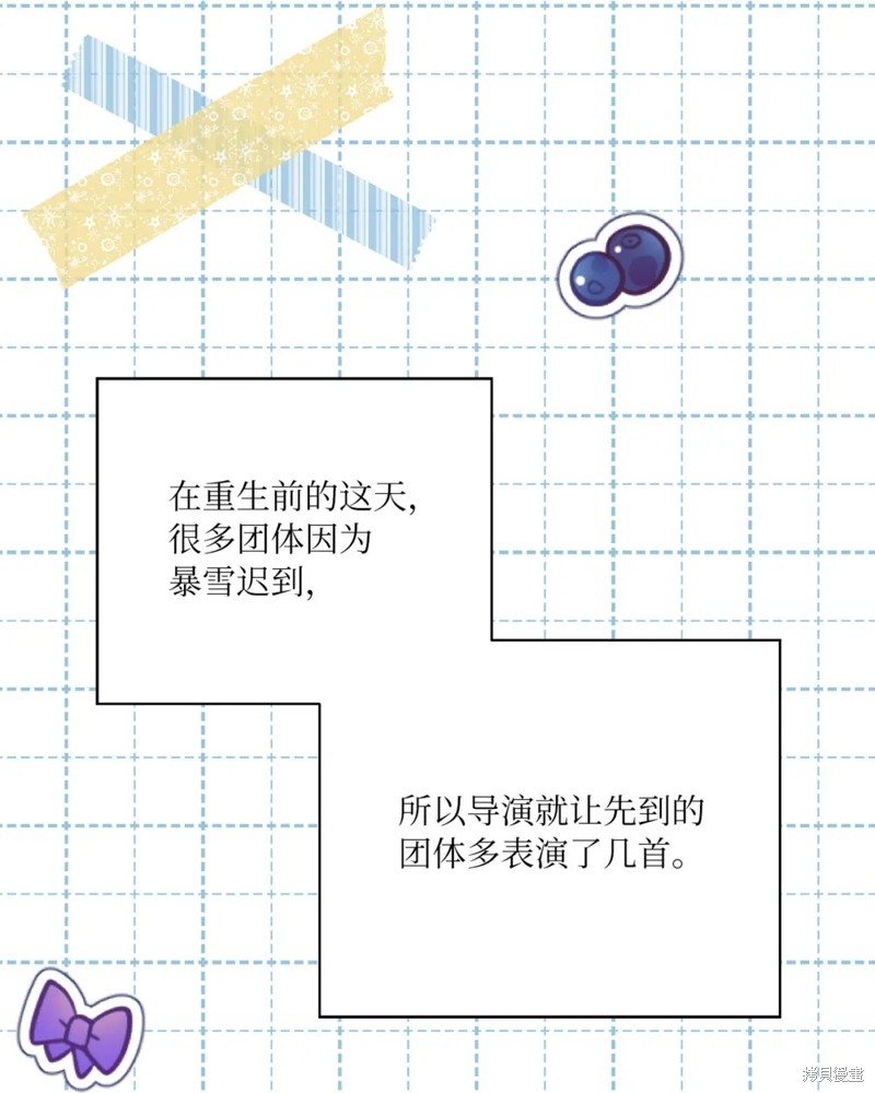 第44话51