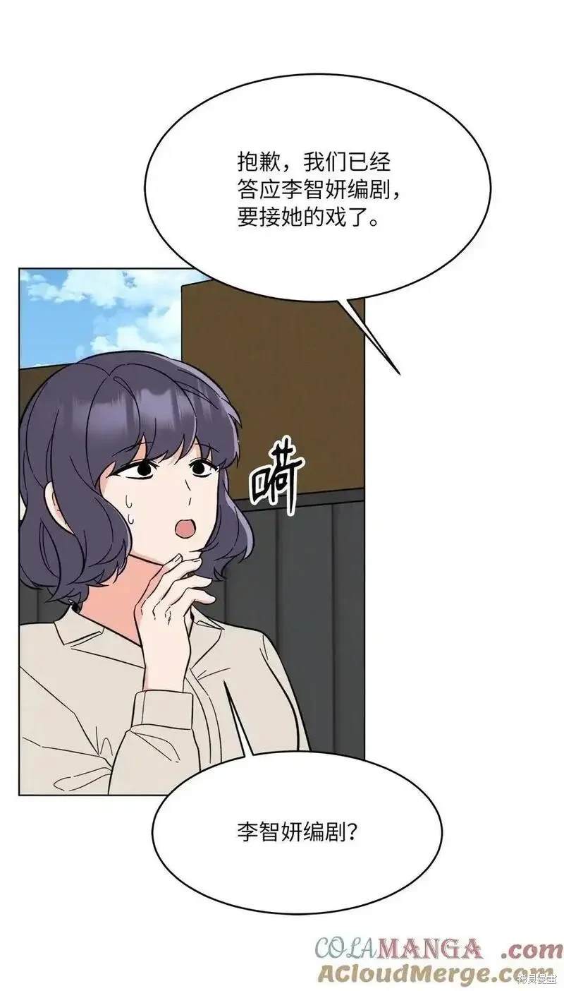 第105话32