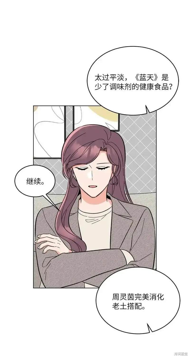 第103话7