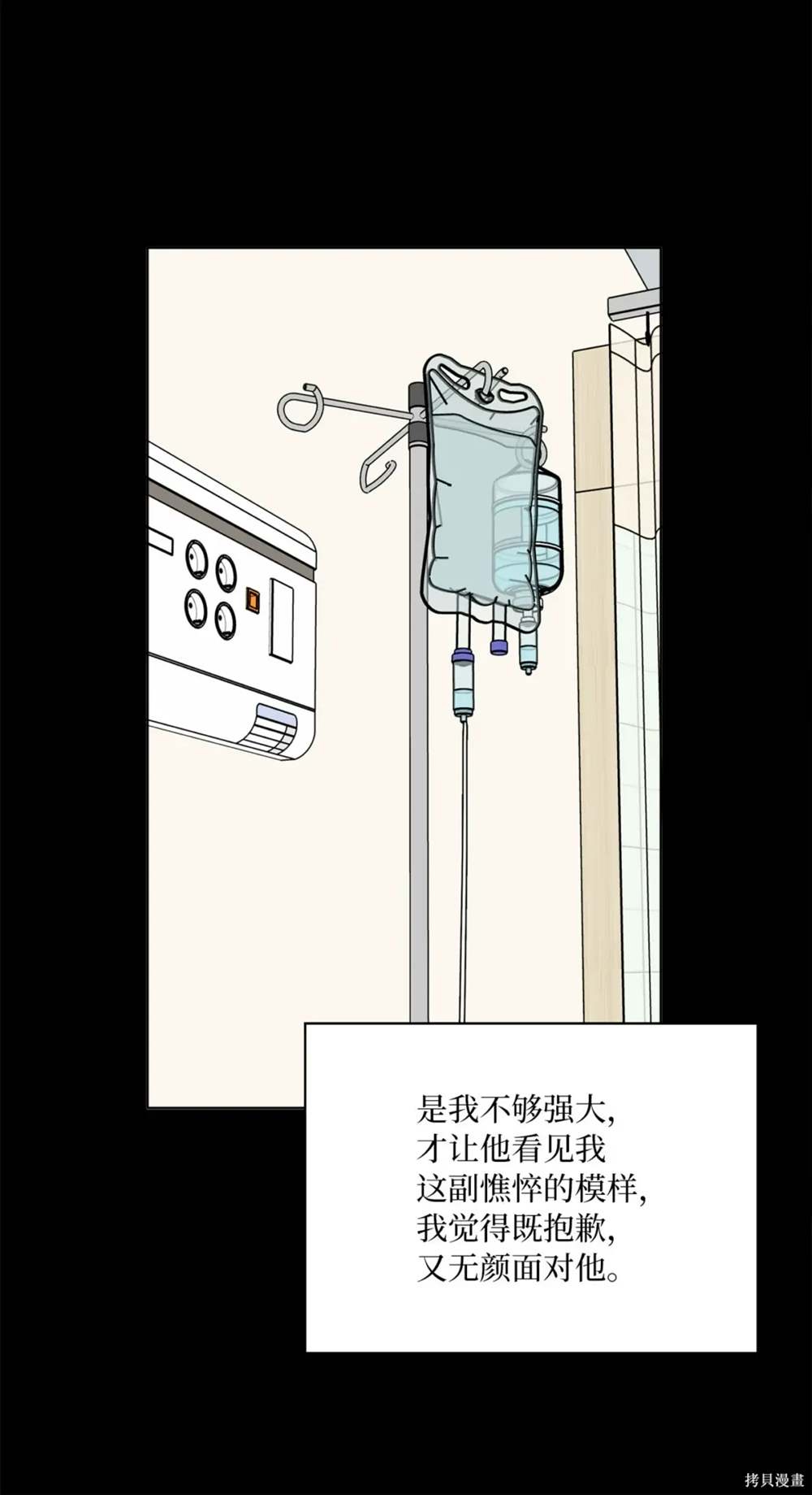 第54话73