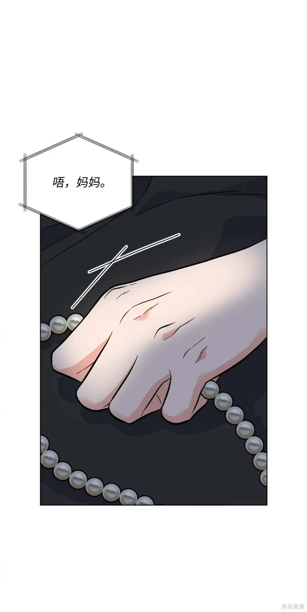 第75话17