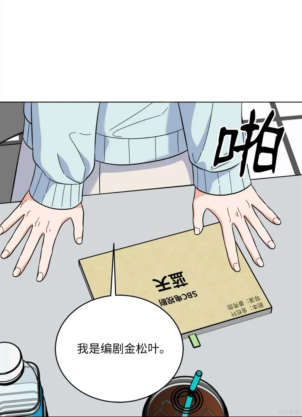 第56话71