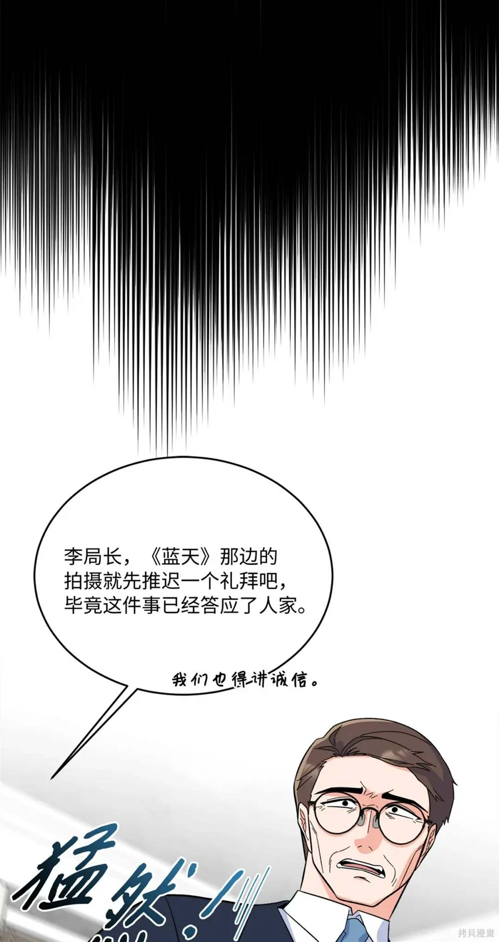 第66话40