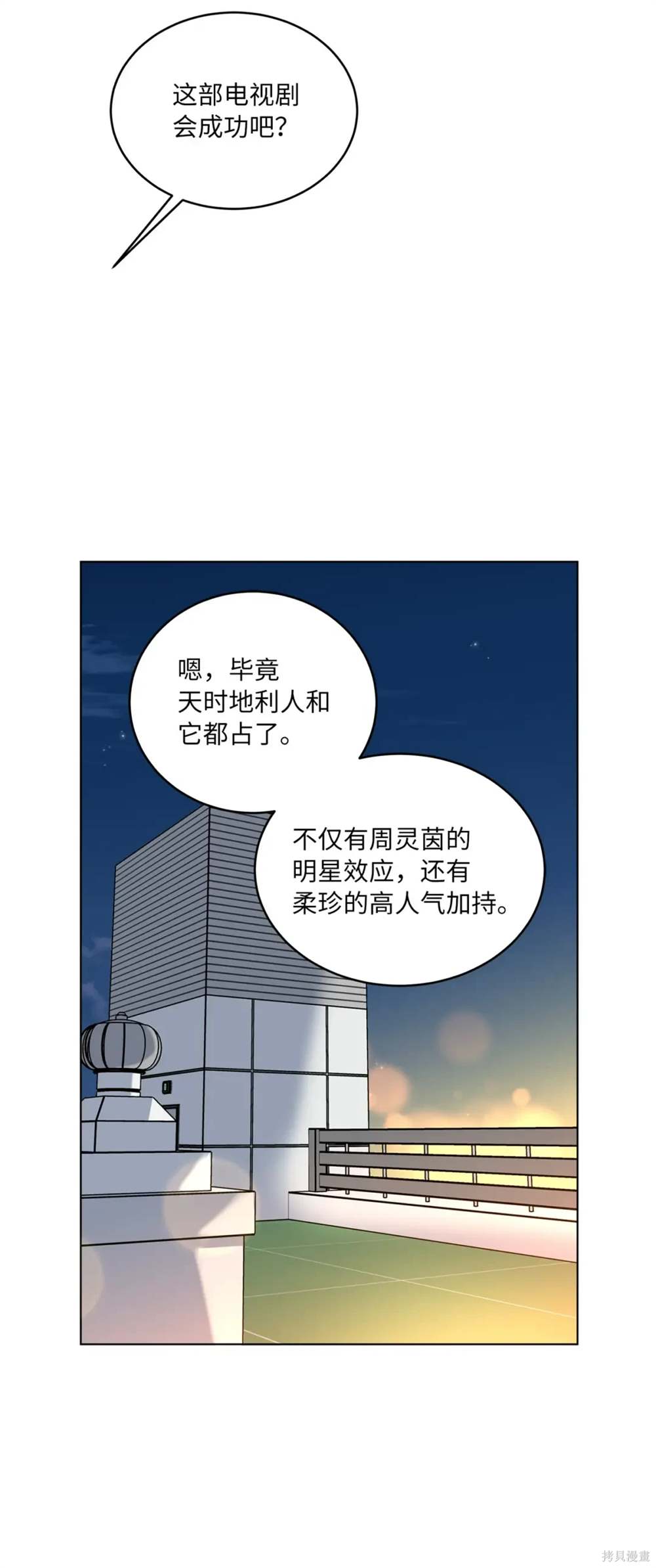 第69话81