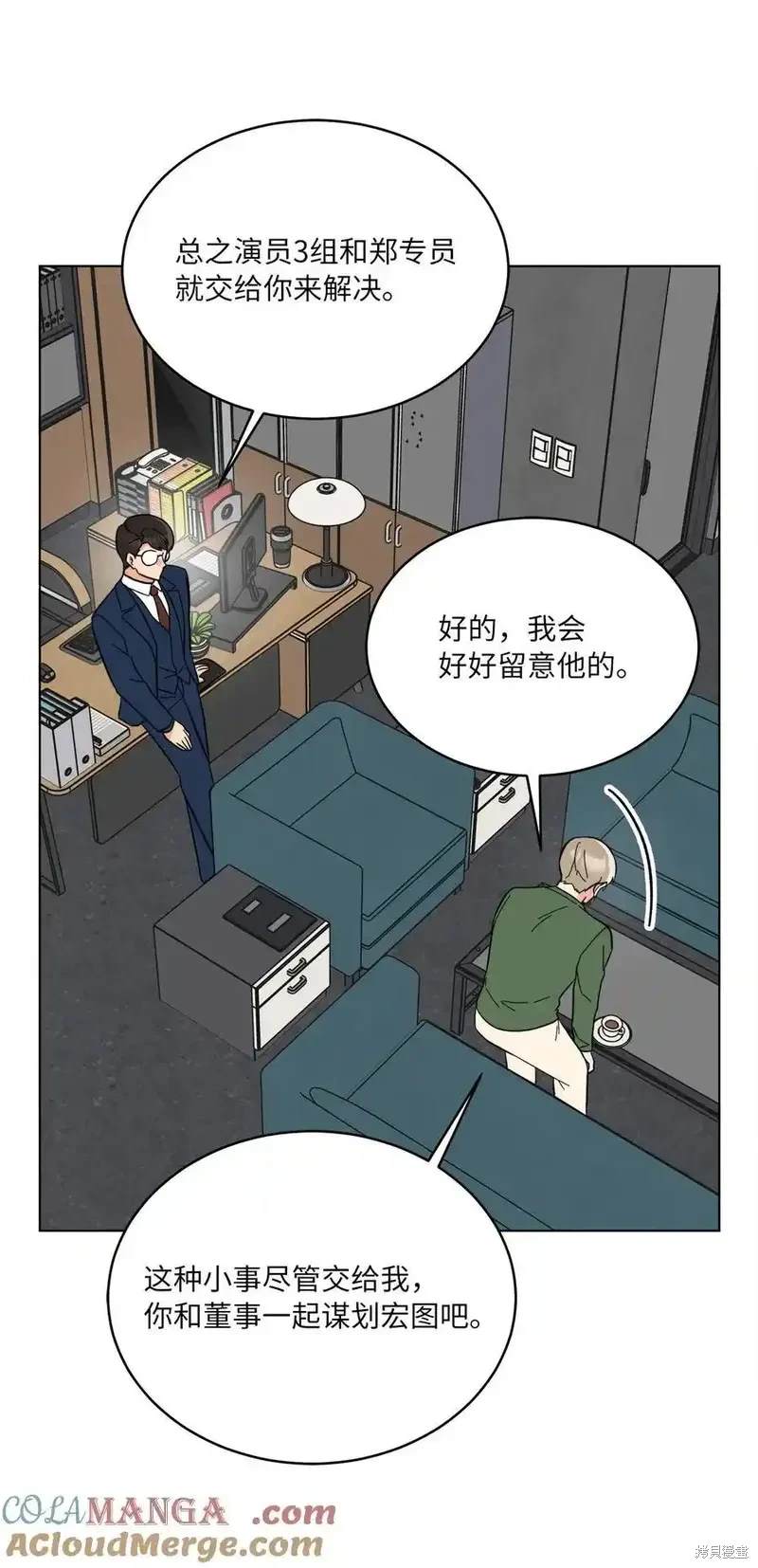 第109话41