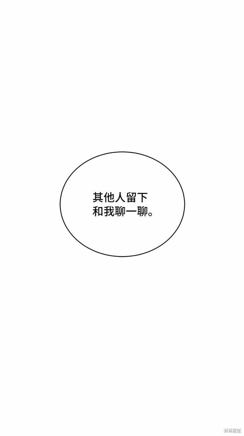 第38话71