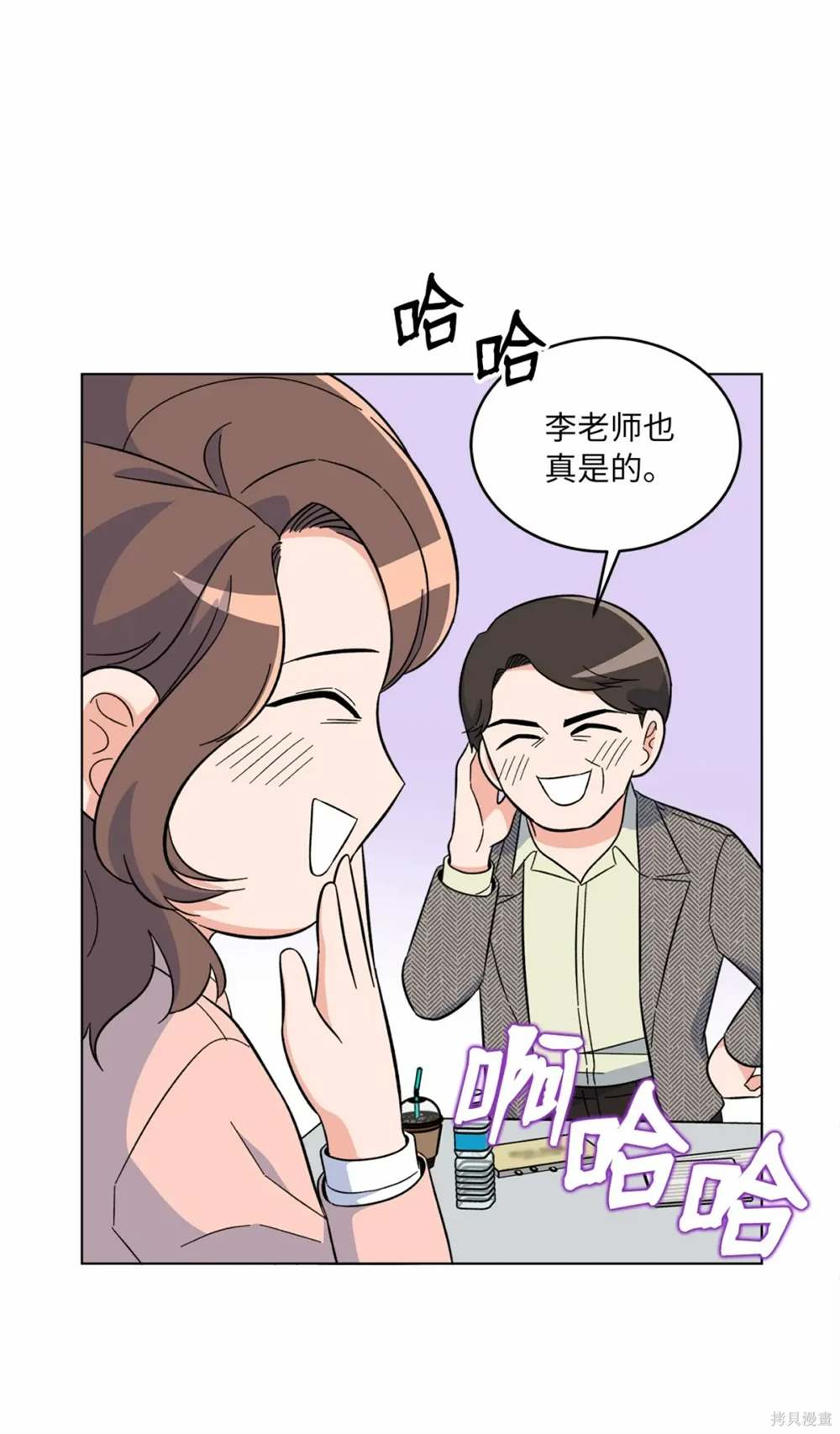 第56话66