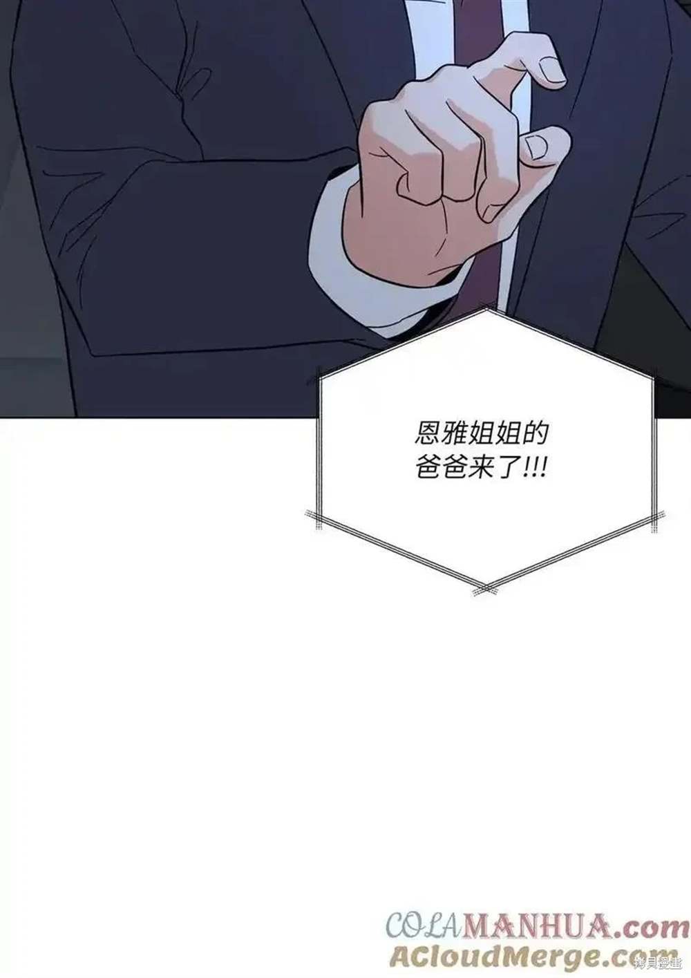 第101话49