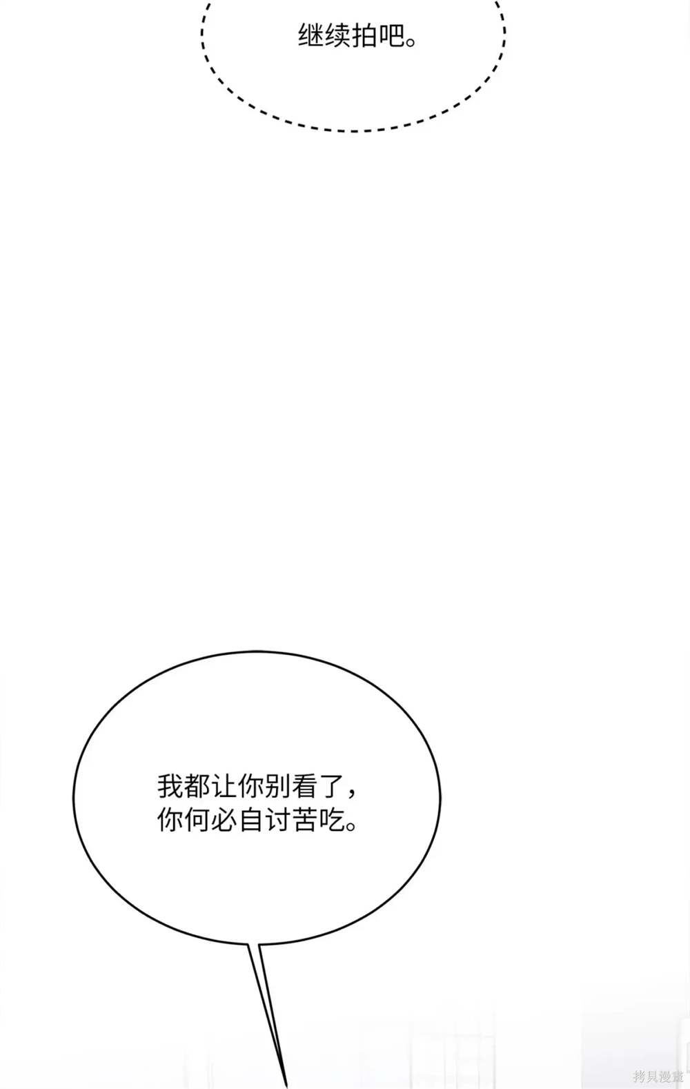 第65话60