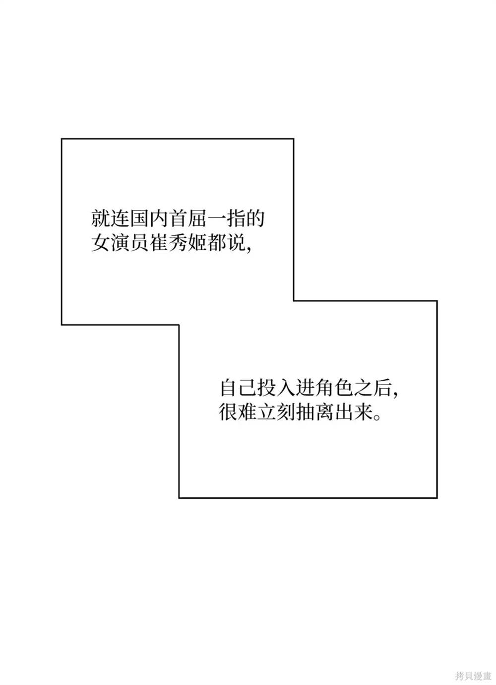 第57话58