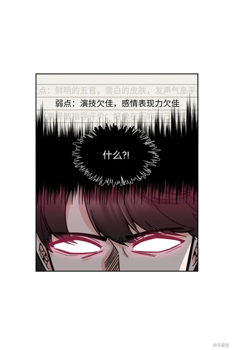 第3话27