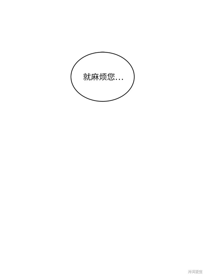 第34话87