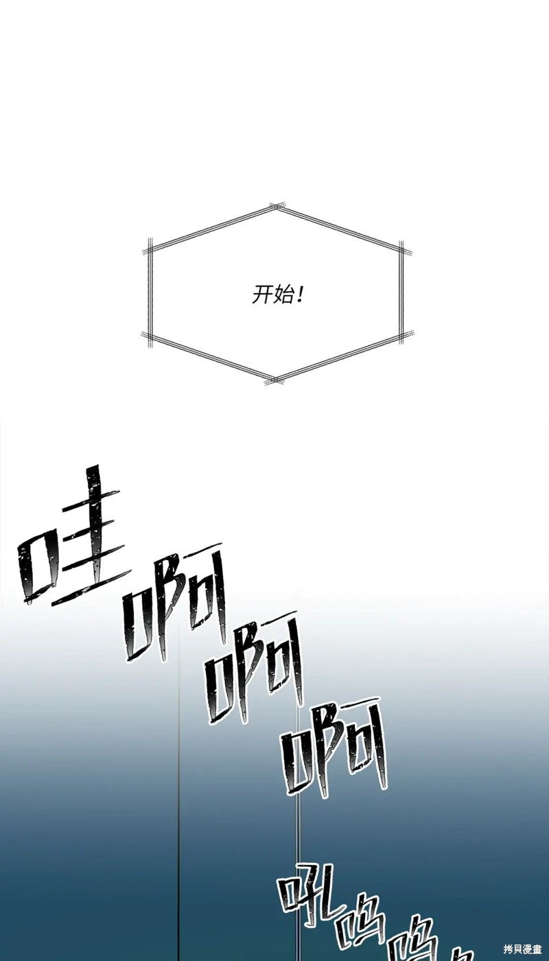 第43话8