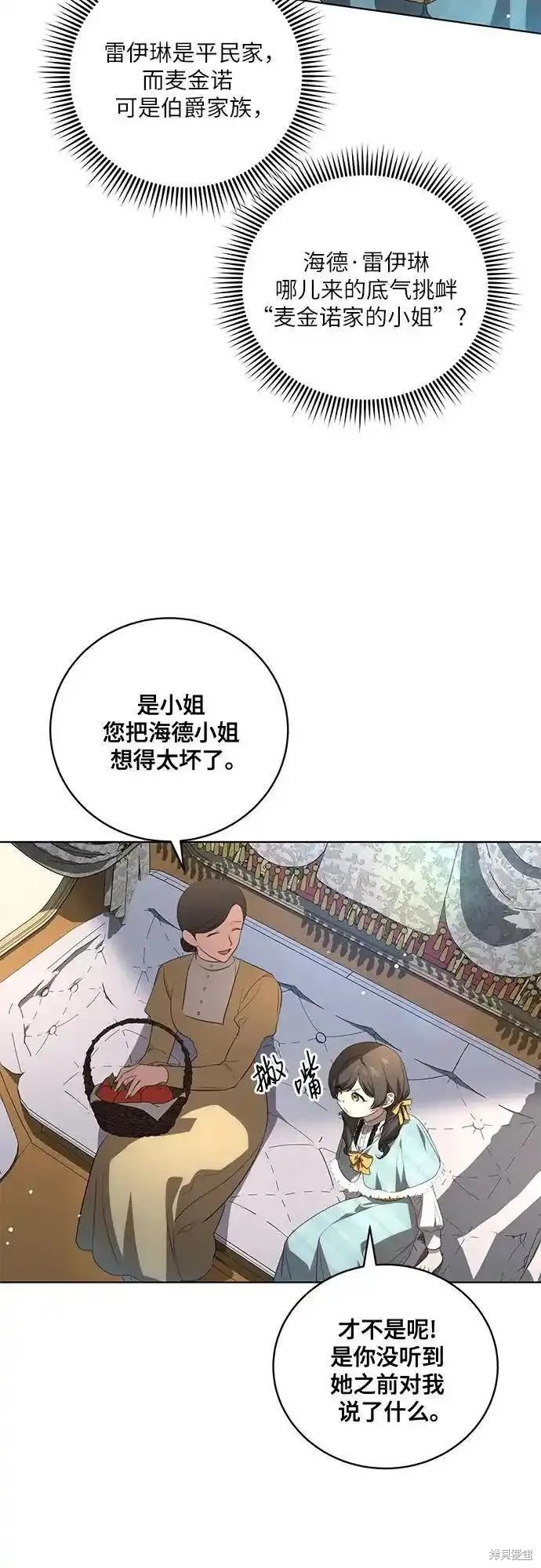 第21话40