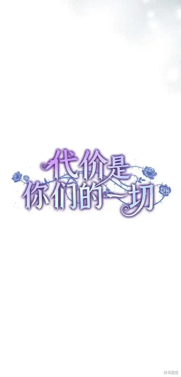 第23话12