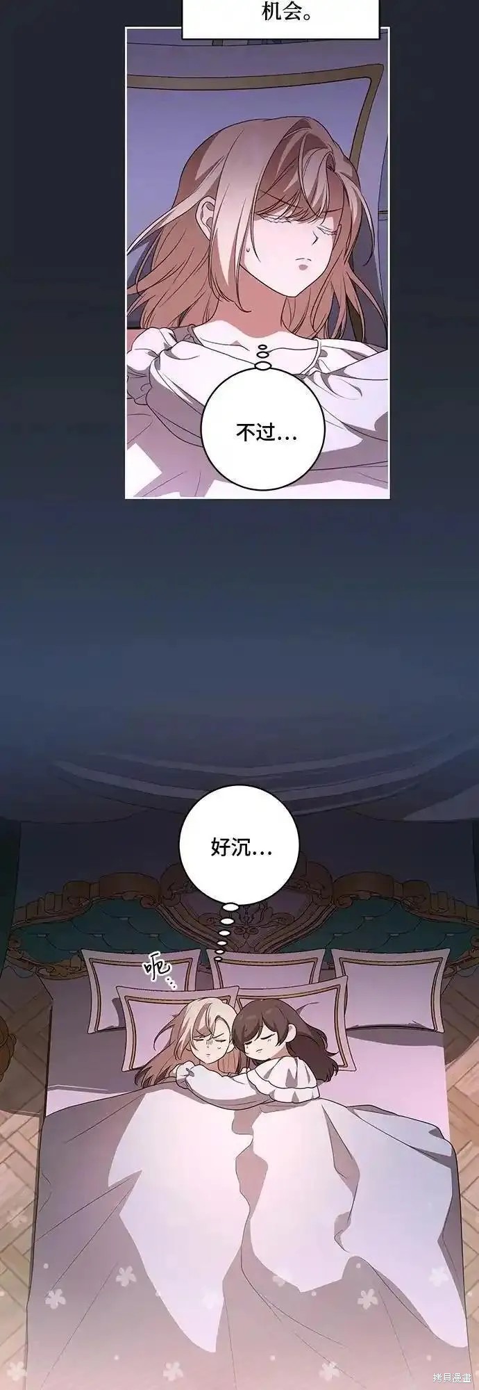 第27话23