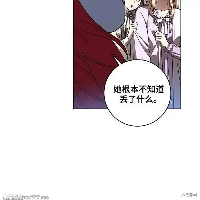 第39话7