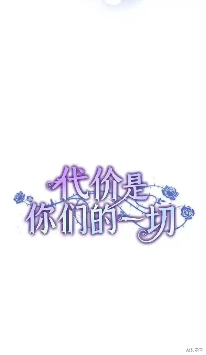 第8话29