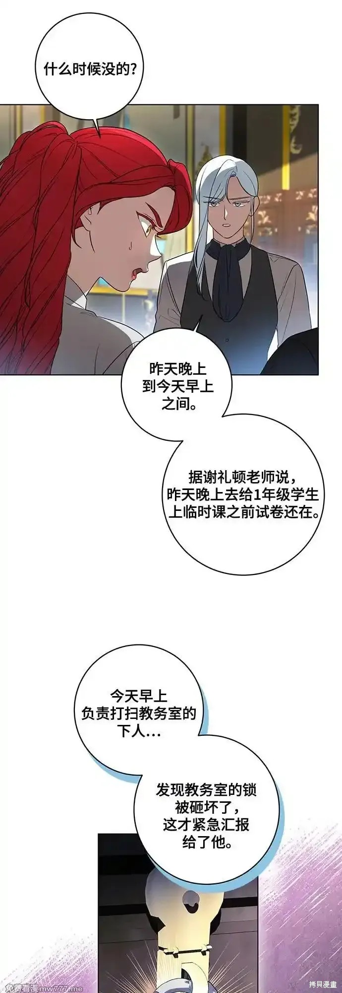 第37话1