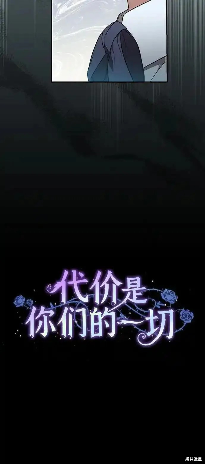 第18话8