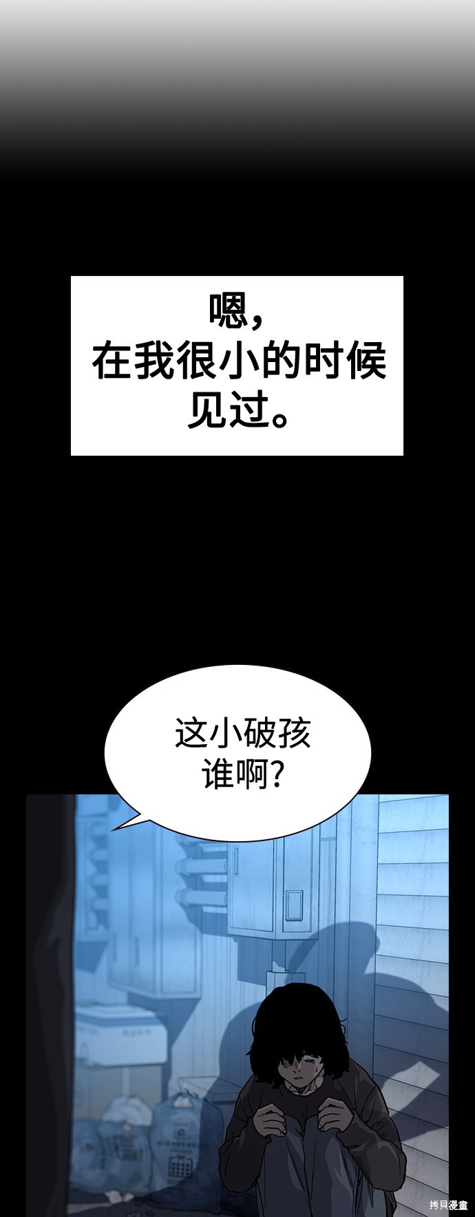 第48话27