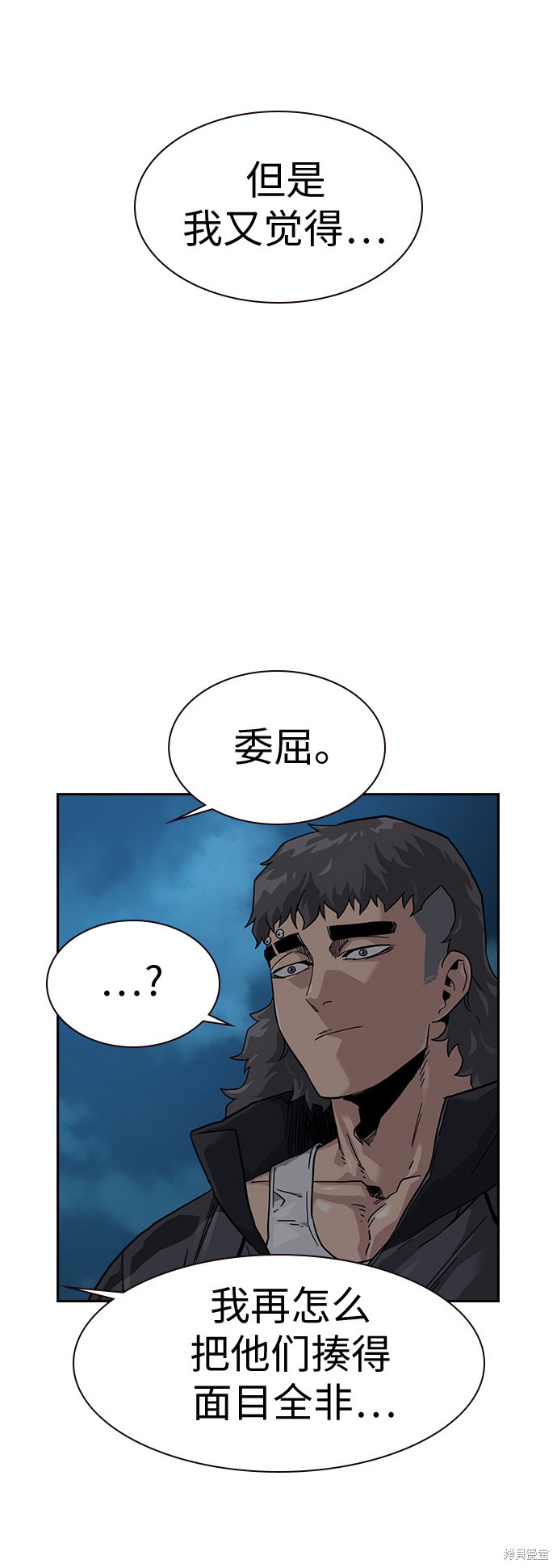 第29话50