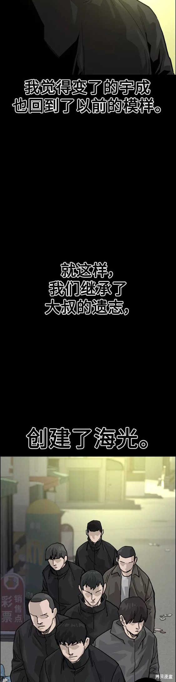 第61话42