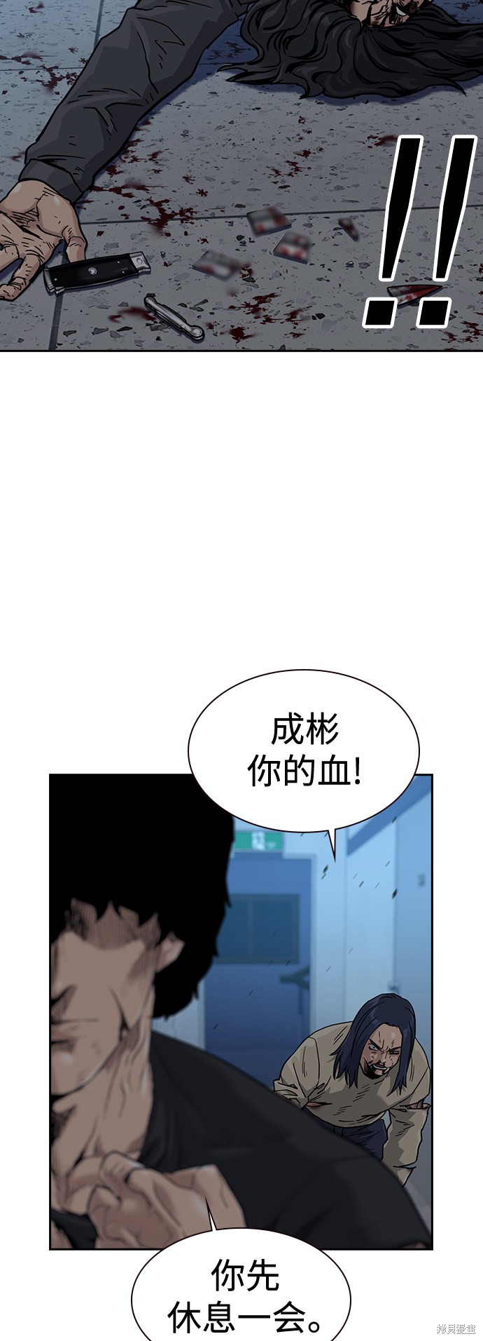 第47话56